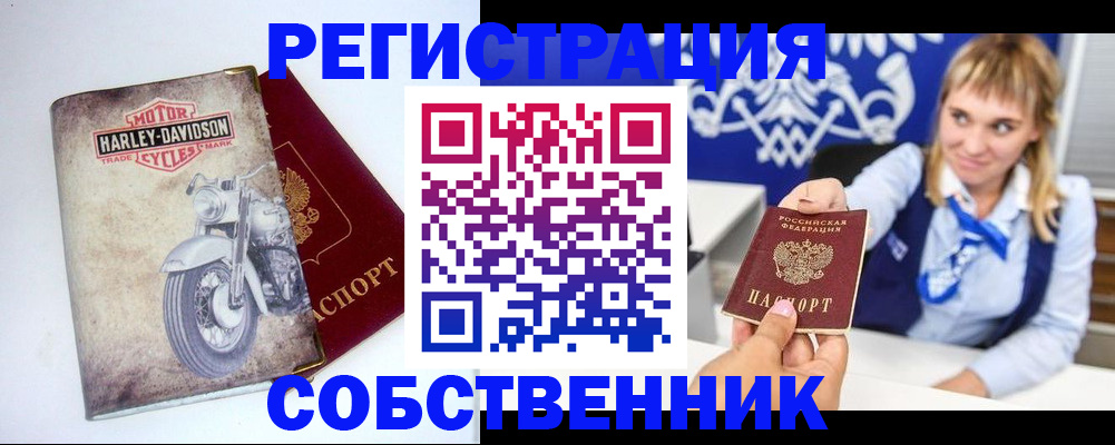 временная регистрация госуслуги в Кувандыке