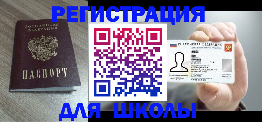 пропишу в квартире в Кувандыке
